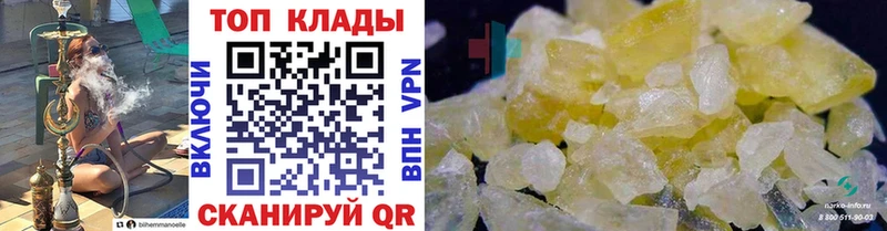 Виды наркоты Минеральные Воды Марихуана МЕФ
