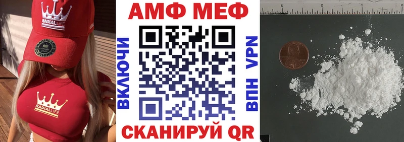 Амфетамин Розовый  OMG ссылка  Минеральные Воды  цены  