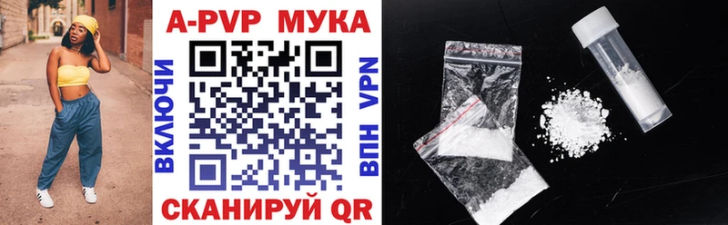 APVP СК КРИС  Минеральные Воды 