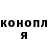 КЕТАМИН VHQ Yanni UwU