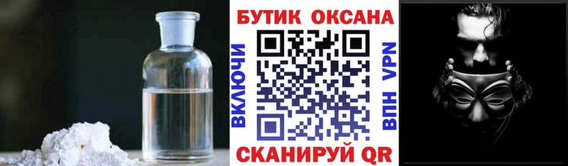 Бутират оксана  Минеральные Воды 
