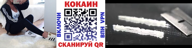Кокаин FishScale  Минеральные Воды 