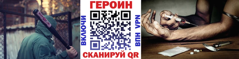 hydra ТОР  где купить наркоту  Минеральные Воды  ГЕРОИН Афган 