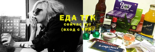 спайс Аркадак