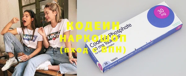 MDMA Армянск
