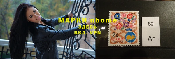 ALPHA-PVP Переславль-Залесский
