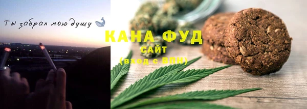 MDMA Армянск