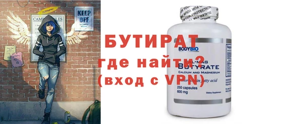 амф Арсеньев