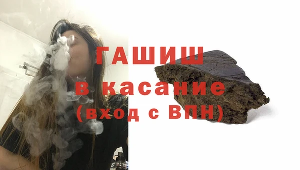 спайс Аркадак