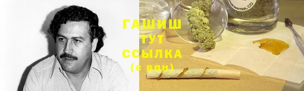 спайс Аркадак