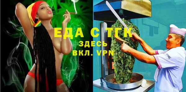 спайс Аркадак