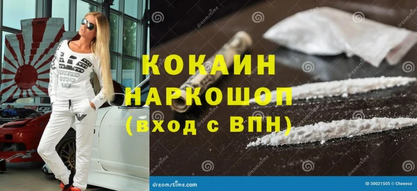 MDMA Армянск