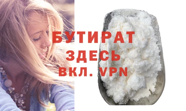 амф Арсеньев
