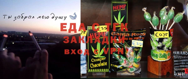 спайс Аркадак