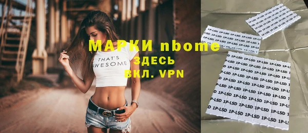 MDMA Армянск