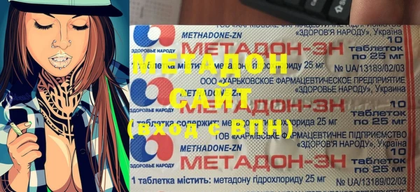 MDMA Армянск