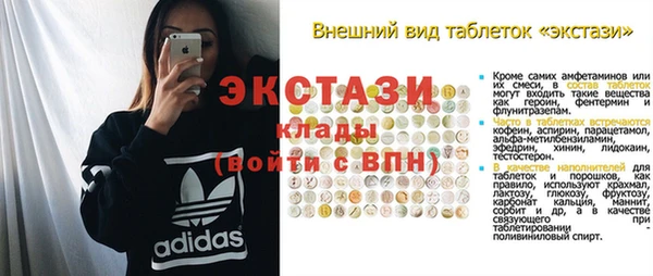 спайс Аркадак