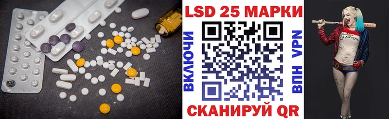 кракен как зайти  дарнет шоп  Минеральные Воды  Лсд 25 экстази кислота 