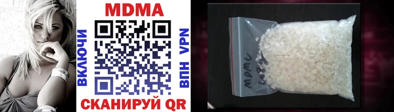 МДМА crystal  купить наркоту  Минеральные Воды 