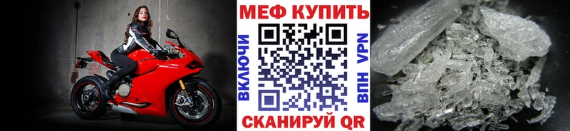 наркота  Минеральные Воды  МЯУ-МЯУ 4 MMC 