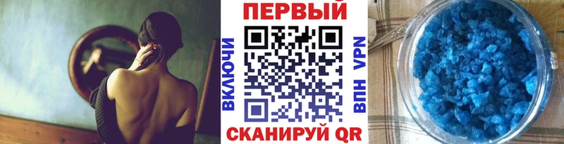 Метамфетамин кристалл  kraken   Минеральные Воды  наркотики 