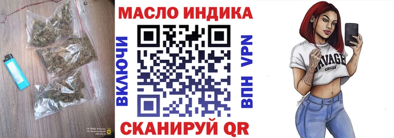 МЕГА вход  Минеральные Воды  Дистиллят ТГК жижа 