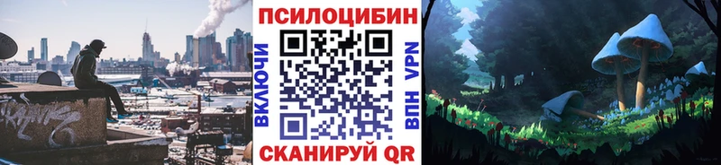 Галлюциногенные грибы мухоморы  Минеральные Воды 